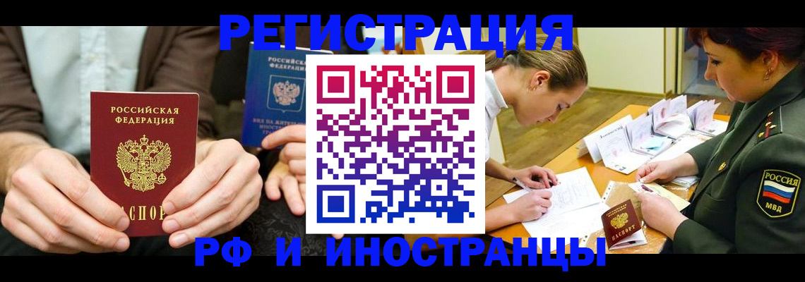 прописка паспорт в Питкяранте