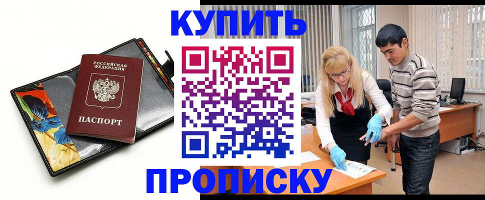 регистрация для школы в Питкяранте